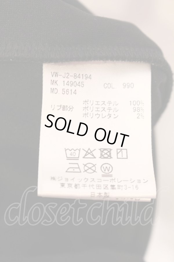 画像6: ヴィヴィアンウエストウッド MAN 中古 / サイドライン B リブ トラックジャケット 46 ブラック×ホワイト  O-25-03-16-012-jc-IG-OS (6)
