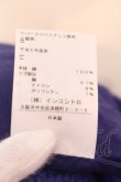 画像6: ヴィヴィアンウエストウッド 中古 / ZIPUP変形パーカー 00 ブルーｘブラック  O-25-03-16-015-to-YM-OS (6)
