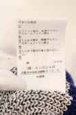 画像6: ヴィヴィアンウエストウッド 中古 / HORSE ＆ LION HEART ニットカーディガン 00 ブルー  O-25-03-16-016-to-YM-OS (6)