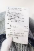 画像6: ヴィヴィアンウエストウッド 中古 / オーブドットデニムランダムスカート 2 インディゴ  O-25-03-23-015-sk-IG-OS (6)