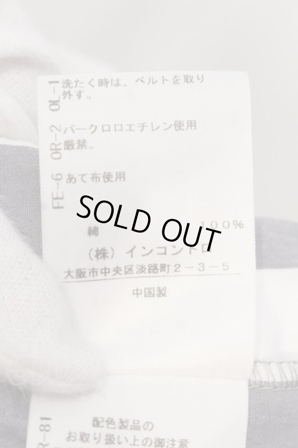 画像5: ヴィヴィアンウエストウッド 中古 / マリンストライプワンピース 00 ホワイト  O-25-03-23-010-op-SZ-ZH (5)