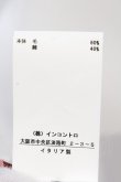 画像5: ヴィヴィアンウエストウッド 中古 / MINI SCYLLA ドレス 36 グリーン  O-25-03-23-011-op-SZ-ZH (5)