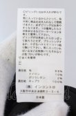 画像4: ヴィヴィアンウエストウッド 中古 / ウールギャバライディングスカート 01 ネイビー  O-25-04-06-026-sk-YM-OS (4)