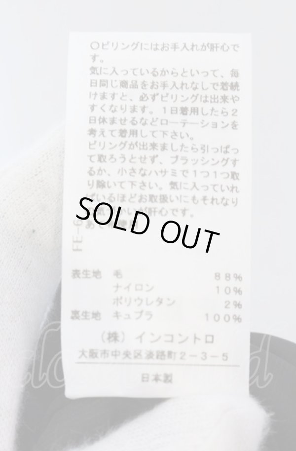 画像4: ヴィヴィアンウエストウッド 中古 / ウールギャバライディングスカート 01 ネイビー  O-25-04-06-026-sk-YM-OS (4)