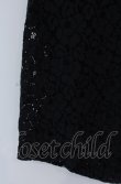 画像2: ヴィヴィアンウエストウッド 中古 / レースジャガードミモレスカート 40 ブラック  O-25-04-06-027-sk-YM-OS (2)