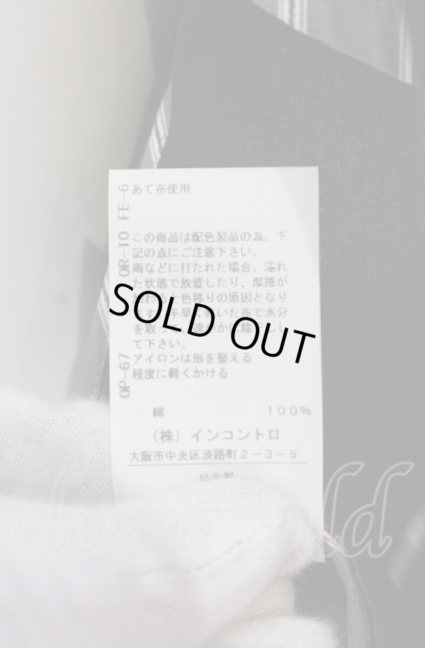 画像4: ヴィヴィアンウエストウッド 中古 / ヴィンテージ強撚ツイルドライワッシャージャケット 01 ブラック  O-25-04-06-002-jc-YM-OS (4)