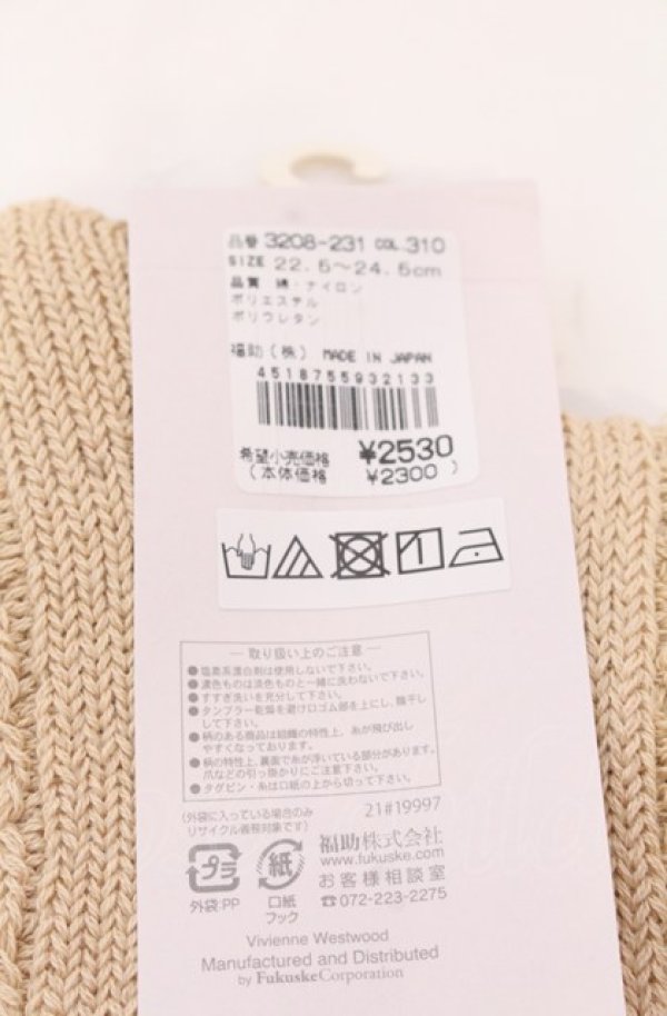画像3: ヴィヴィアンウエストウッド 中古 / ケーブル編ミニットソックス 22.5-24.5 ベージュ  O-25-04-13-056-gd-YM-ZH (3)