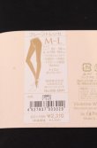 画像3: ヴィヴィアンウエストウッド 中古 / プレーントレンカ M-L ブラック  O-25-04-13-063-gd-YM-OS (3)