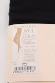 画像3: ヴィヴィアンウエストウッド 中古 / プレーンレギンス10分丈 M-L ブラック  O-25-04-13-064-gd-YM-OS (3)