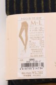 画像3: ヴィヴィアンウエストウッド 中古 / トレンカ10分丈 M-L ブラックｘイエロー  O-25-04-13-065-gd-YM-OS (3)