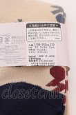 画像3: ヴィヴィアンウエストウッド 中古 / リブオーブニットソックス 22.5-24.5 クリーム  O-25-04-13-071-gd-YM-OS (3)