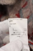 画像4: ヴィヴィアンウエストウッド 中古 / DIAGONAL ORB ロングカーディガン 00 ベージュ  O-25-04-13-006-to-YM-OS (4)