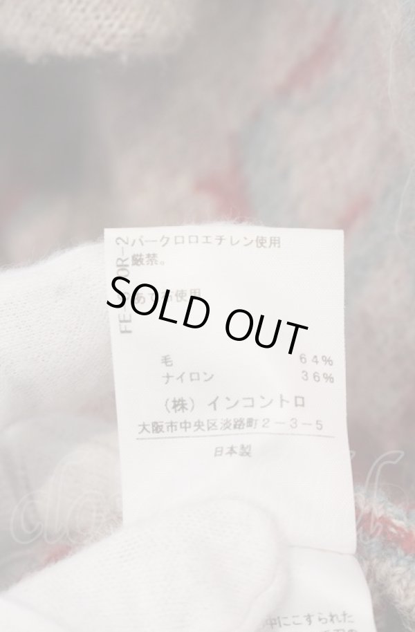 画像4: ヴィヴィアンウエストウッド 中古 / DIAGONAL ORB ロングカーディガン 00 ベージュ  O-25-04-13-006-to-YM-OS (4)