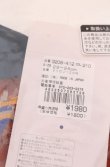 画像3: ヴィヴィアンウエストウッド 中古 / ナイロンメッシュソックス 23-24 オレンジｘネイビー  O-25-04-13-075-gd-YM-OS (3)