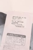 画像3: ヴィヴィアンウエストウッド 中古 / ナイロンメッシュソックス 23-24 ブルーｘブラック  O-25-04-13-076-gd-YM-OS (3)