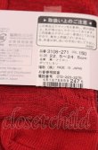 画像3: ヴィヴィアンウエストウッド 中古 / ケーブルボーダーソックス 22.5-24.5 ネイビーｘレッド  O-25-04-13-083-gd-YM-OS (3)