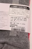 画像3: ヴィヴィアンウエストウッド 中古 / ケーブルボーダーソックス 22.5-24.5 ピンクｘグレー  O-25-04-13-084-gd-YM-OS (3)