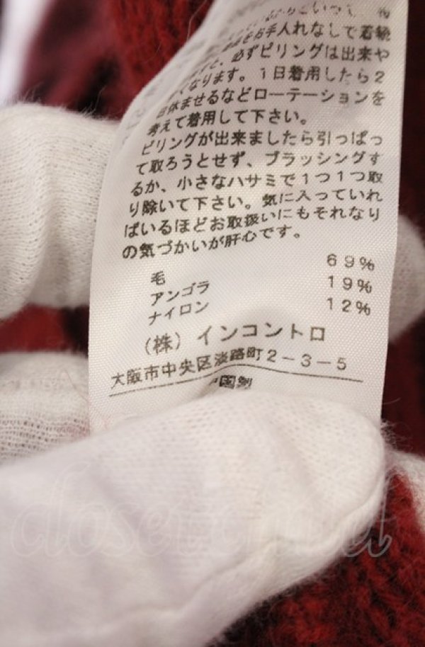 画像6: ヴィヴィアンウエストウッド 中古 / ケーブル編ミフード付キカーディガン 2 ワイン  O-25-04-13-007-to-YM-ZH (6)