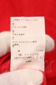 画像5: ANGLOMANIA 中古 / カットラスロングカーディガン 38 レッド  O-25-04-13-008-to-YM-OS (5)