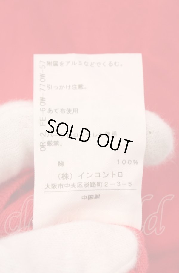 画像5: ANGLOMANIA 中古 / カットラスロングカーディガン 38 レッド  O-25-04-13-008-to-YM-ZH (5)