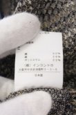 画像5: ヴィヴィアンウエストウッド 中古 / DANCING FLOWERS KNITカーディガン 00 ネイビーｘブラウン  O-25-04-13-010-to-YM-ZI (5)