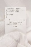 画像3: ヴィヴィアンウエストウッド 中古 / バイカーオーブプリントカットソー 03 ホワイト  O-25-04-13-013-to-YM-OS (3)