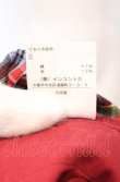 画像5: ヴィヴィアンウエストウッド 中古 / コットンウールタータンチェックアシンメトリーギャザースカート 00 マルチ  O-25-04-13-015-sk-YM-OS (5)
