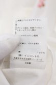 画像5: ヴィヴィアンウエストウッド 中古 / マティスフラワーシャツワンピース 2 ホワイト  O-25-04-27-026-op-YM-OS (5)