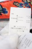 画像4: ANGLOMANIA 中古 / /ダイナスティラグ柄パンツ 40 オレンジ  O-25-04-27-028-pa-IN-OS (4)