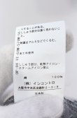 画像5: ヴィヴィアンウエストウッド 中古 / クロスデニムサルエルパンツ 02 インディゴ  O-25-04-27-029-pa-YM-OS (5)