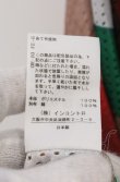 画像4: ヴィヴィアンウエストウッド 中古 / MESH TAPE PRINT カットアウトドレス 00 ブラウン系マルチ  O-25-05-11-019-op-YM-OS (4)