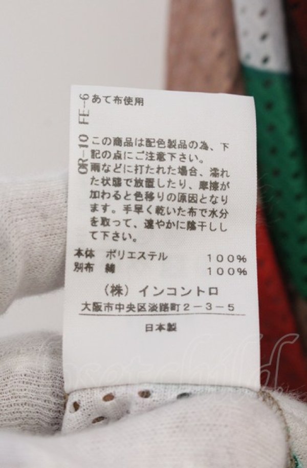 画像4: ヴィヴィアンウエストウッド 中古 / MESH TAPE PRINT カットアウトドレス 00 ブラウン系マルチ  O-25-05-11-019-op-YM-ZH (4)