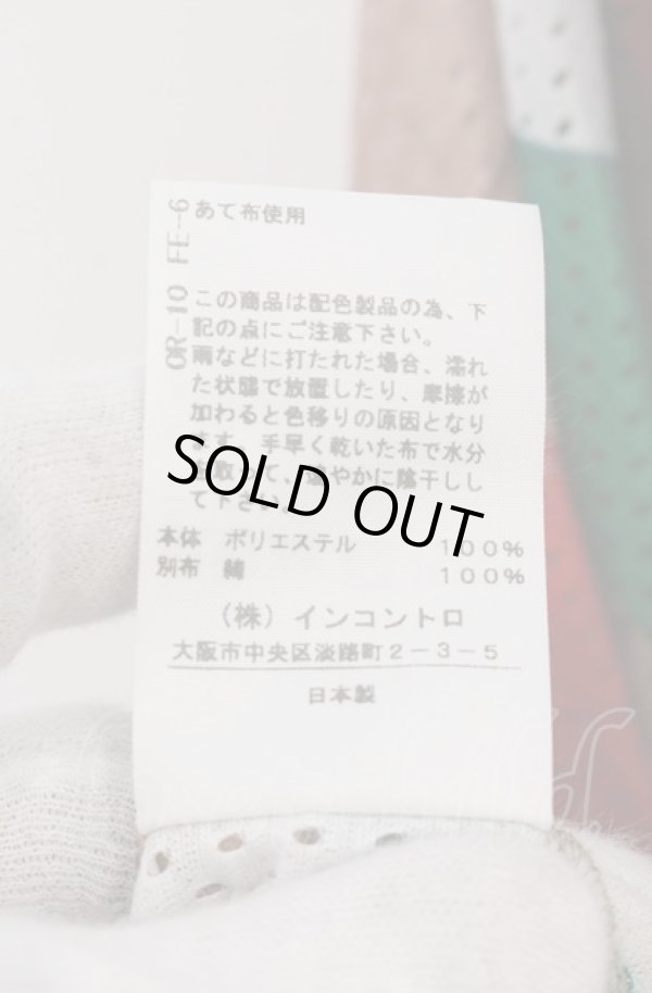 画像4: ヴィヴィアンウエストウッド 中古 / MESH TAPE PRINT カットアウトドレス 00 ブラウン系マルチ  O-25-05-11-019-op-YM-ZH (4)