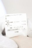 画像6: ヴィヴィアンウエストウッド 中古 / ナポレオンジャケット 1 ベージュ  O-25-05-11-002-jc-IG-OS (6)