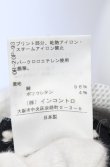 画像9: ヴィヴィアンウエストウッド 中古 / 大理石ptスカート 38 ブラック×ホワイト  O-25-05-11-025-sk-IG-OS (9)