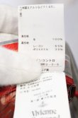 画像7: ヴィヴィアンウエストウッド 中古 / バッスル風スカート 40 グレー  O-25-05-11-026-sk-IG-OS (7)