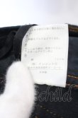 画像9: ヴィヴィアンウエストウッド 中古 / オーブステッチコーデュロイパンツ 1 ブラック  O-25-05-11-027-pa-IG-OS (9)
