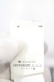 画像7: ANGLOMANIA 中古 / ヘリテージパッチワークプリントブラウス S ホワイト  O-25-05-11-004-bl-IG-OS (7)