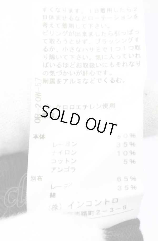 画像4: ヴィヴィアンウエストウッド 中古 / ボウタイカーディガン 2 ブラック  O-25-05-11-006-to-IG-OS (4)