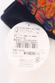 画像3: ヴィヴィアンウエストウッド 中古 / デザインニットソックス 23-24 パープルｘネイビー  O-25-05-11-069-gd-YM-OS (3)