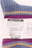 画像3: ヴィヴィアンウエストウッド 中古 / デザインニットソックス 22.5-24.5 パープルｘブルーグレイ  O-25-05-11-070-gd-YM-OS (3)