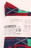 画像3: ヴィヴィアンウエストウッド 中古 / デザインソックス 22.5-24.5 ワインｘブルーｘグリーン  O-25-05-11-074-gd-YM-OS (3)
