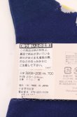画像3: ヴィヴィアンウエストウッド 中古 / デザインソックス 23-24 ネイビーｘブルー  O-25-05-11-085-gd-YM-OS (3)