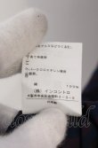 画像9: ヴィヴィアンウエストウッド 中古 / 半袖フレアワンピース 2 パープルｘネイビー  O-25-05-11-013-op-YM-OS (9)