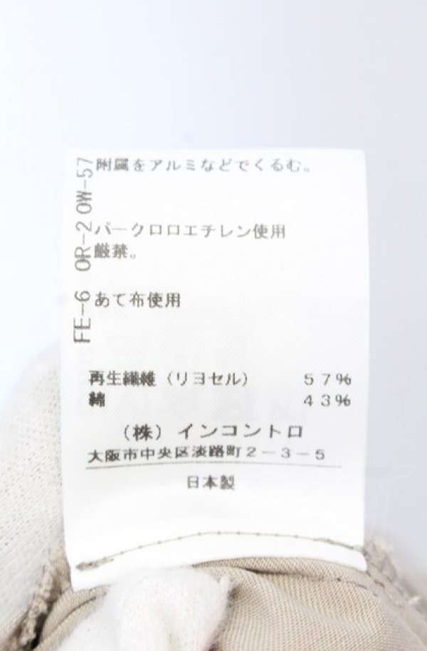 画像4: ヴィヴィアンウエストウッド 中古 / スクエアミディスカート 01 ベージュ  O-25-05-18-029-sk-IG-OS (4)