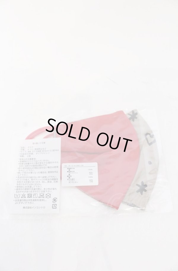 画像2: ヴィヴィアンウエストウッド 中古 / マスク2Pset  レッド オーブアスタリスク柄  O-25-05-18-054-gd-IG-ZH (2)