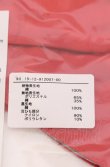 画像3: ヴィヴィアンウエストウッド 中古 / マスク2Pset  レッド オーブアスタリスク柄  O-25-05-18-054-gd-IG-OS (3)