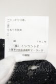 画像4: ヴィヴィアンウエストウッド 中古 / オーブレースジャガード Tシャツ 00 ブラック  O-25-06-08-023-ts-YM-OS (4)