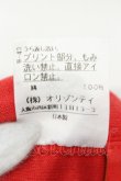 画像4: ヴィヴィアンウエストウッド 中古 / コラージュタンクトップ 2 レッド  O-25-06-08-024-to-YM-OS (4)