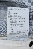 画像6: ANGLOMANIA 中古 / Cloud Denim パンツ  インディゴ  O-25-06-08-027-pa-YM-OS (6)